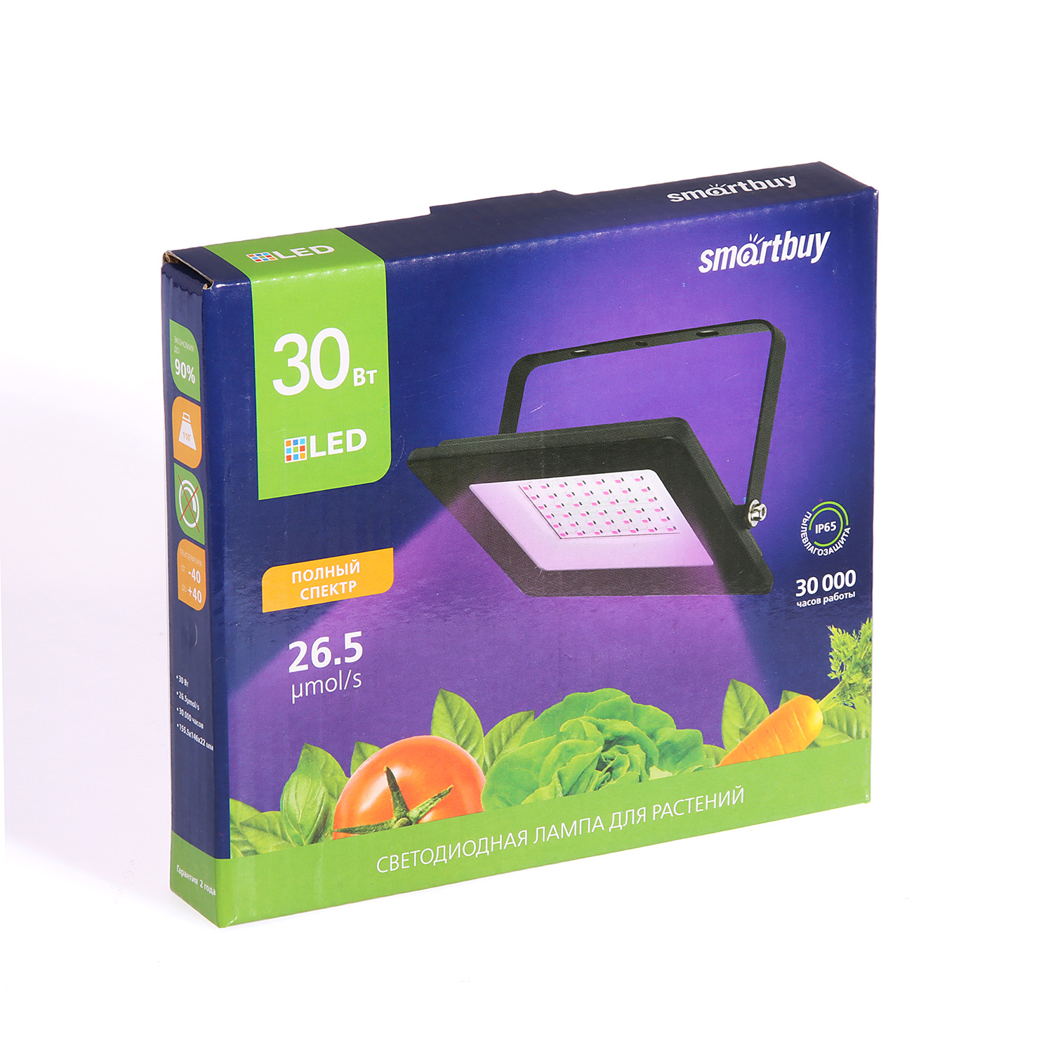 Фитопрожектор светодиодный Smartbuy, 30 В, фиолетовый свет, IP65 Фитопрожектор светодиодный Smartbuy, 30 В, фиолетовый свет, IP65