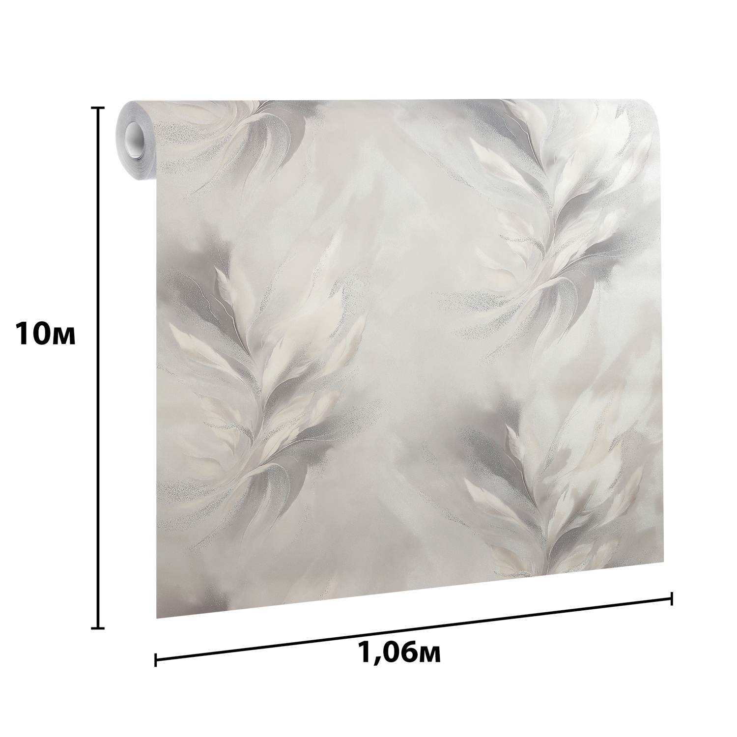 Обои флиз. Артекс Лаунж (сер.) 11316-02 10х1.06м  *1/9 Обои флиз. Артекс Лаунж (сер.) 11316-02 10х1.06м  *1/9