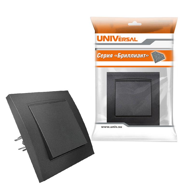 Выключатель "Бриллиант" СП 1кл. графит  10А IP20 UNIVersal 7947366-Gr *10/100