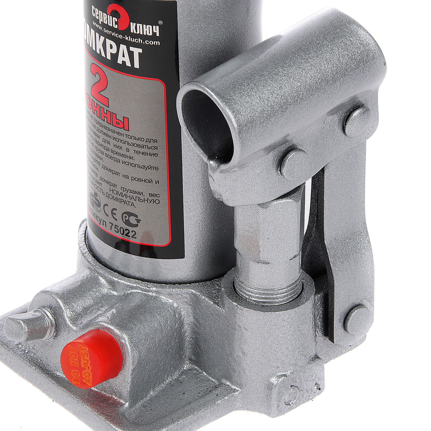 Домкрат гидравлический бутылочный 2т высота подъема 158-308 (кейс) (75022)  СЕРВИС КЛЮЧ *1/6