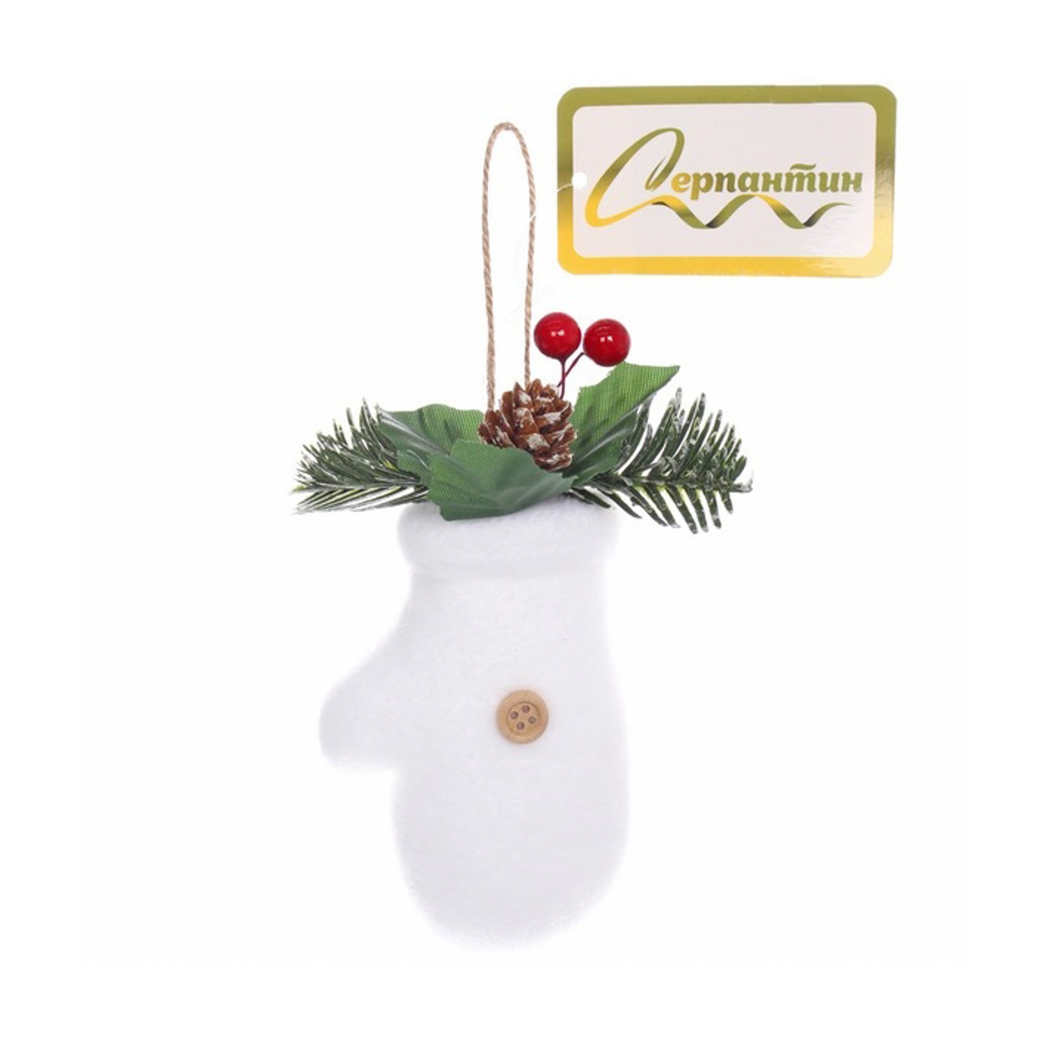 Подвеска "Теплая варежка" 12*6 см, Белый