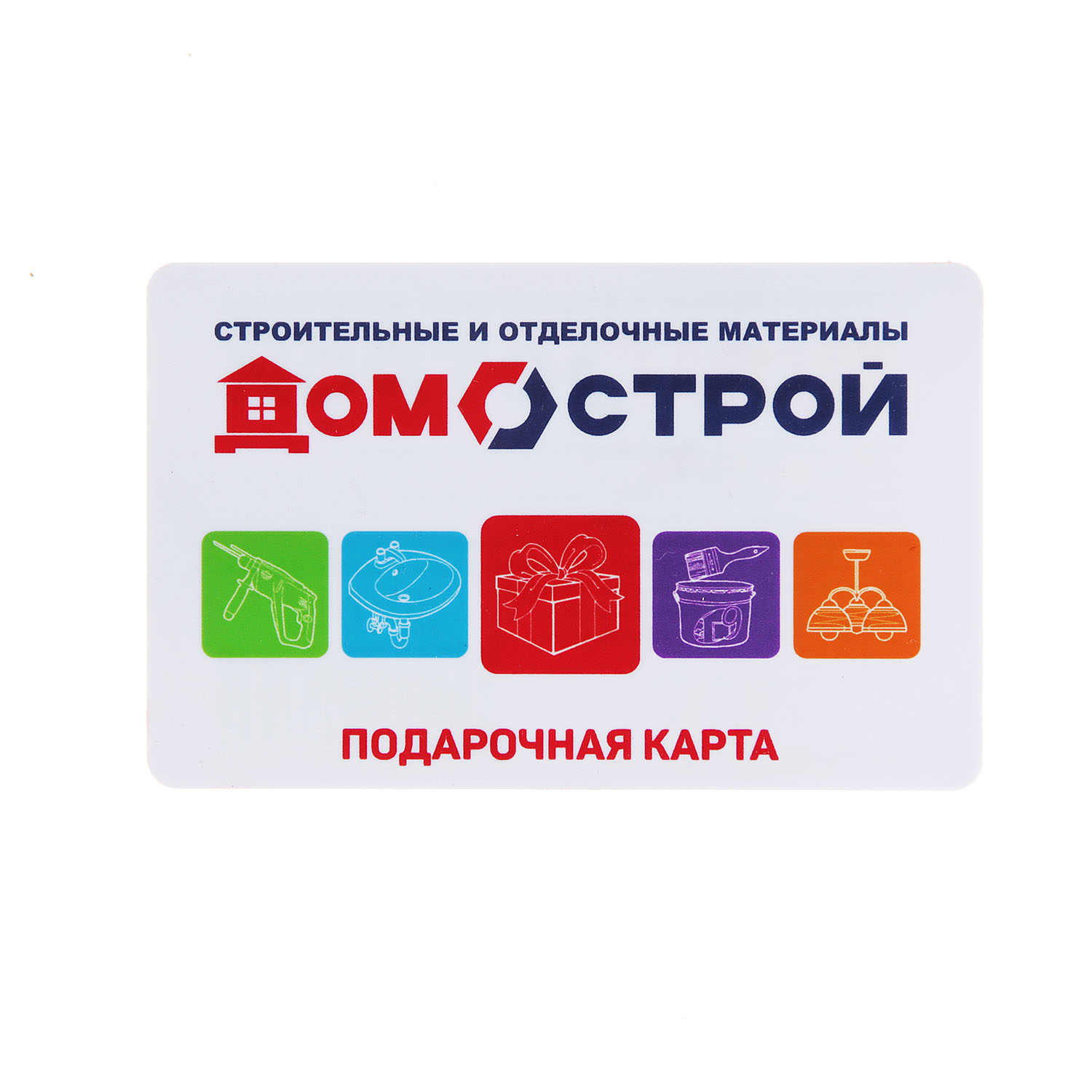 Сертификат подарочный 1000 руб