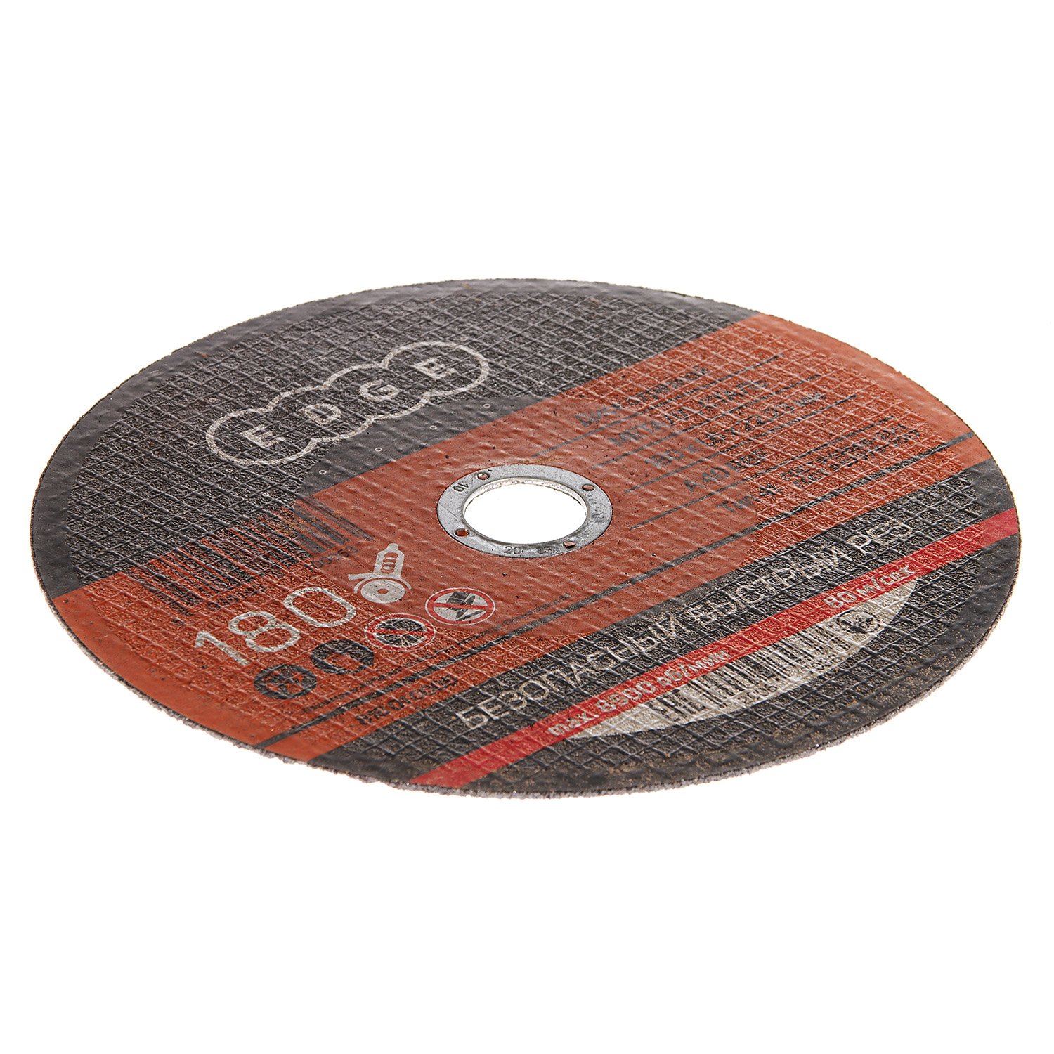 Круг отрезной 180*1,6*22,23 по МЕТАЛЛУ EDGE *150200