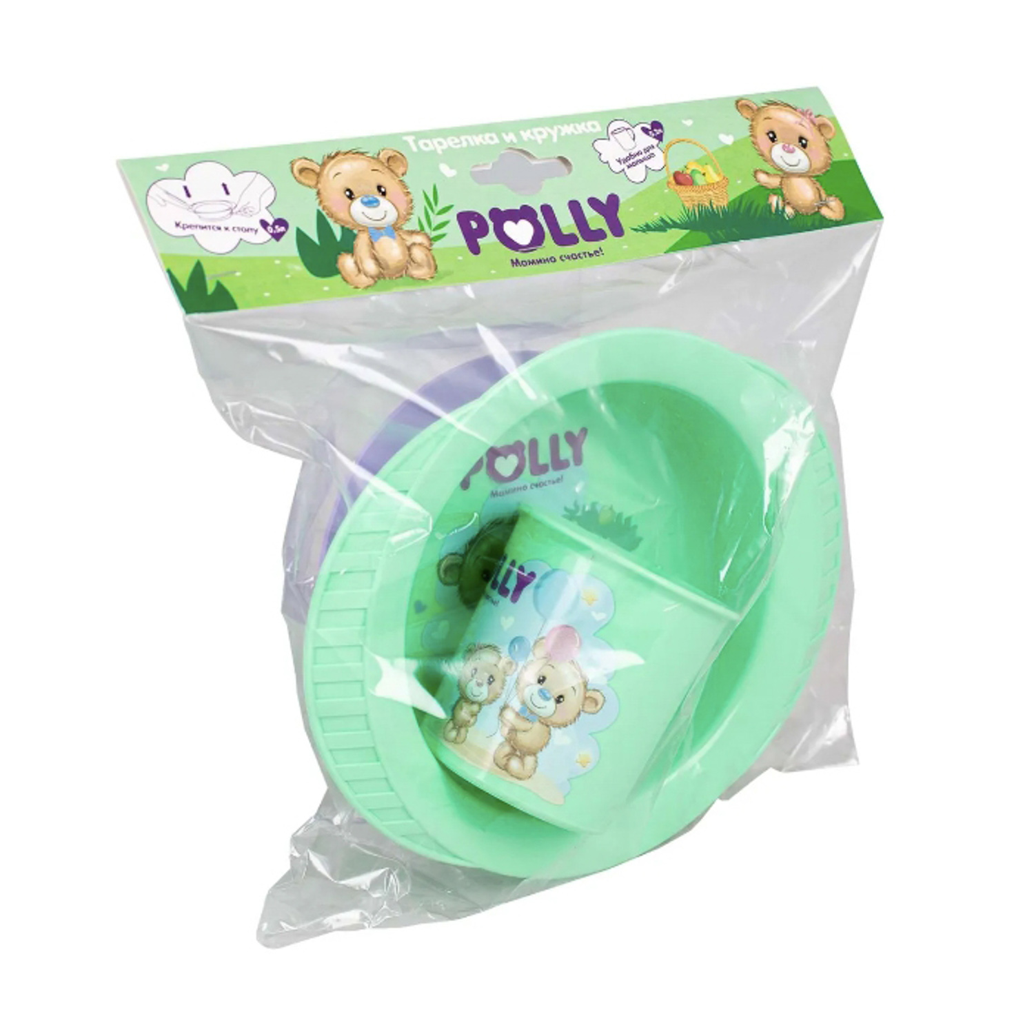 яяяНабор посуды (Кружка 0,2л + Тарелка на присосе) POLLY арт.42222 *1/22