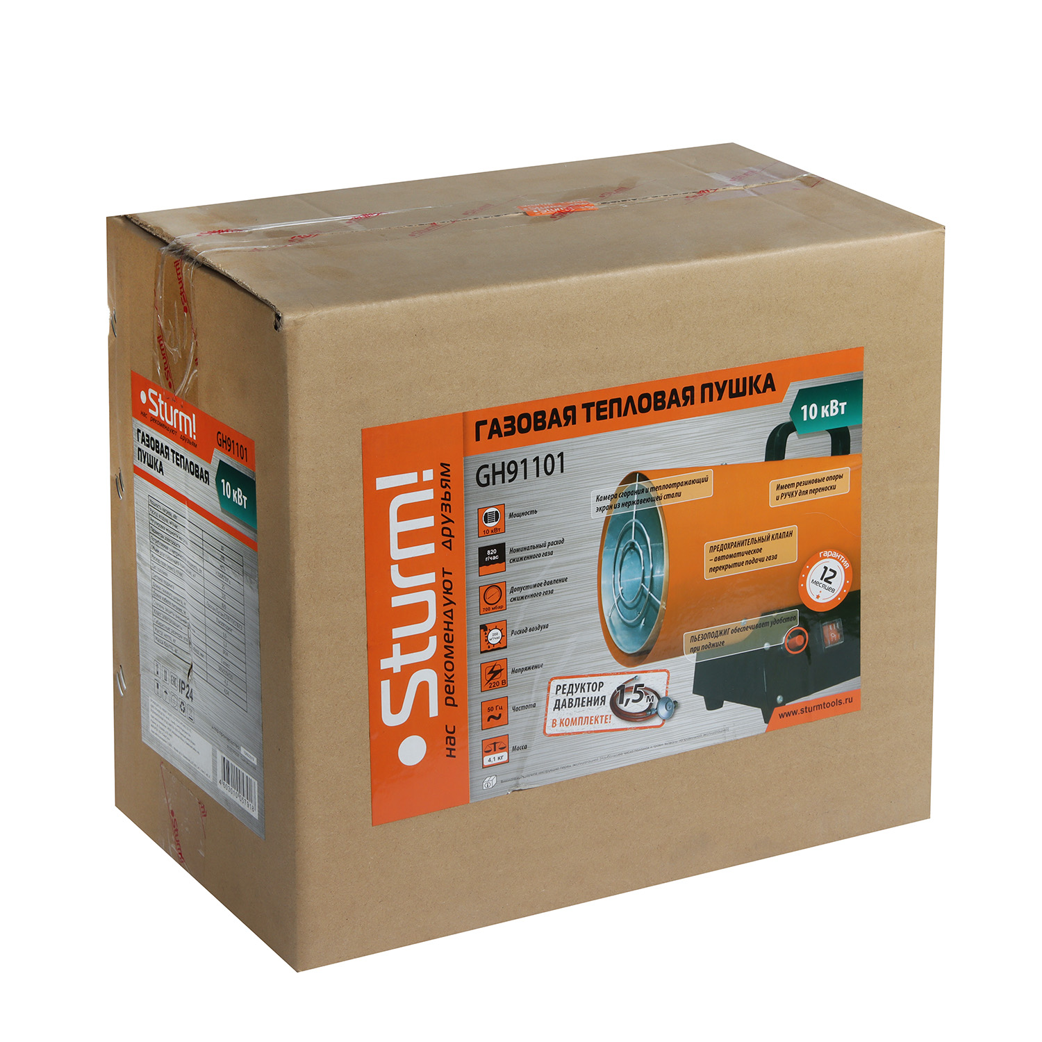 Тепловая пушка газовая Sturm GH91101 (10кВт,330м3/ч,300м3,пьезоподжиг) *1