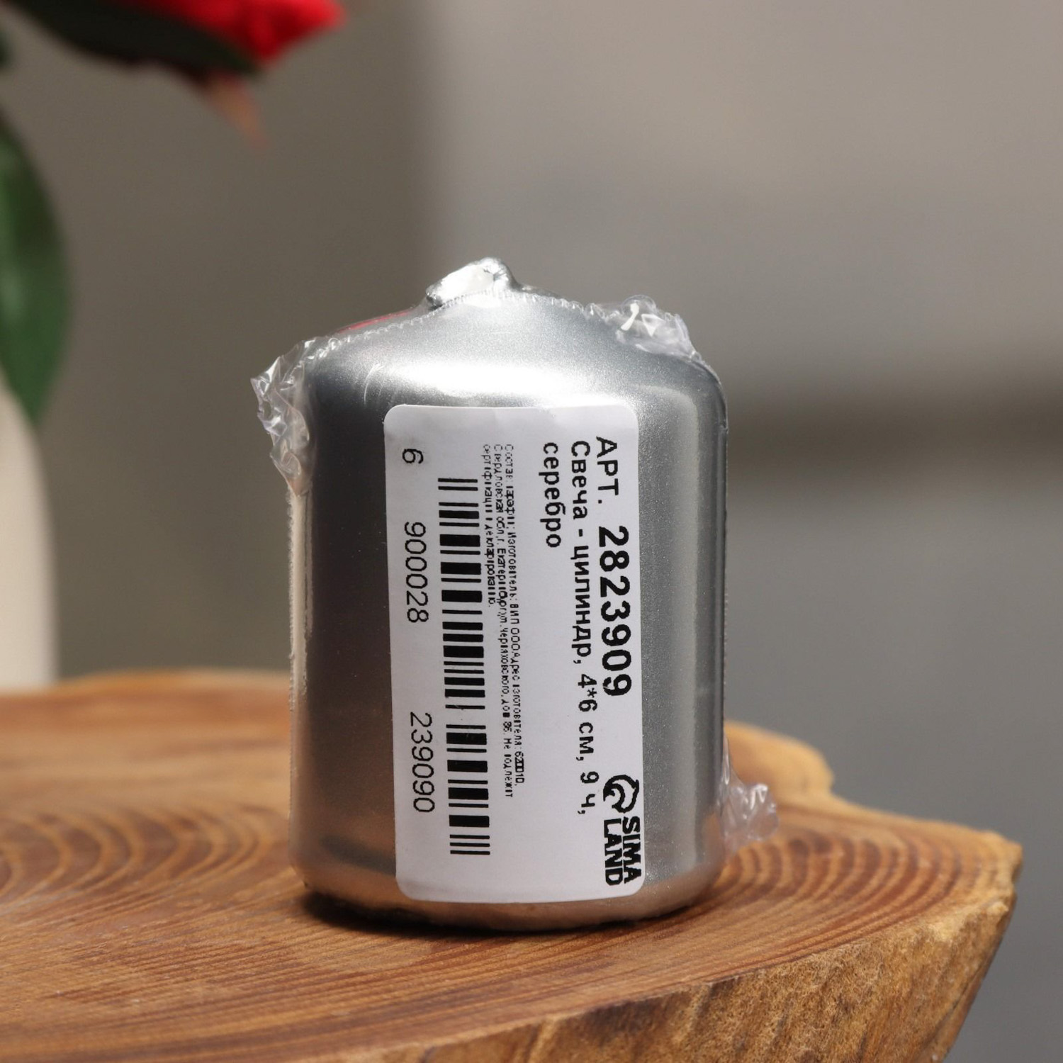 Свеча - цилиндр, 4х6 см, 9 ч, серебро 2823909