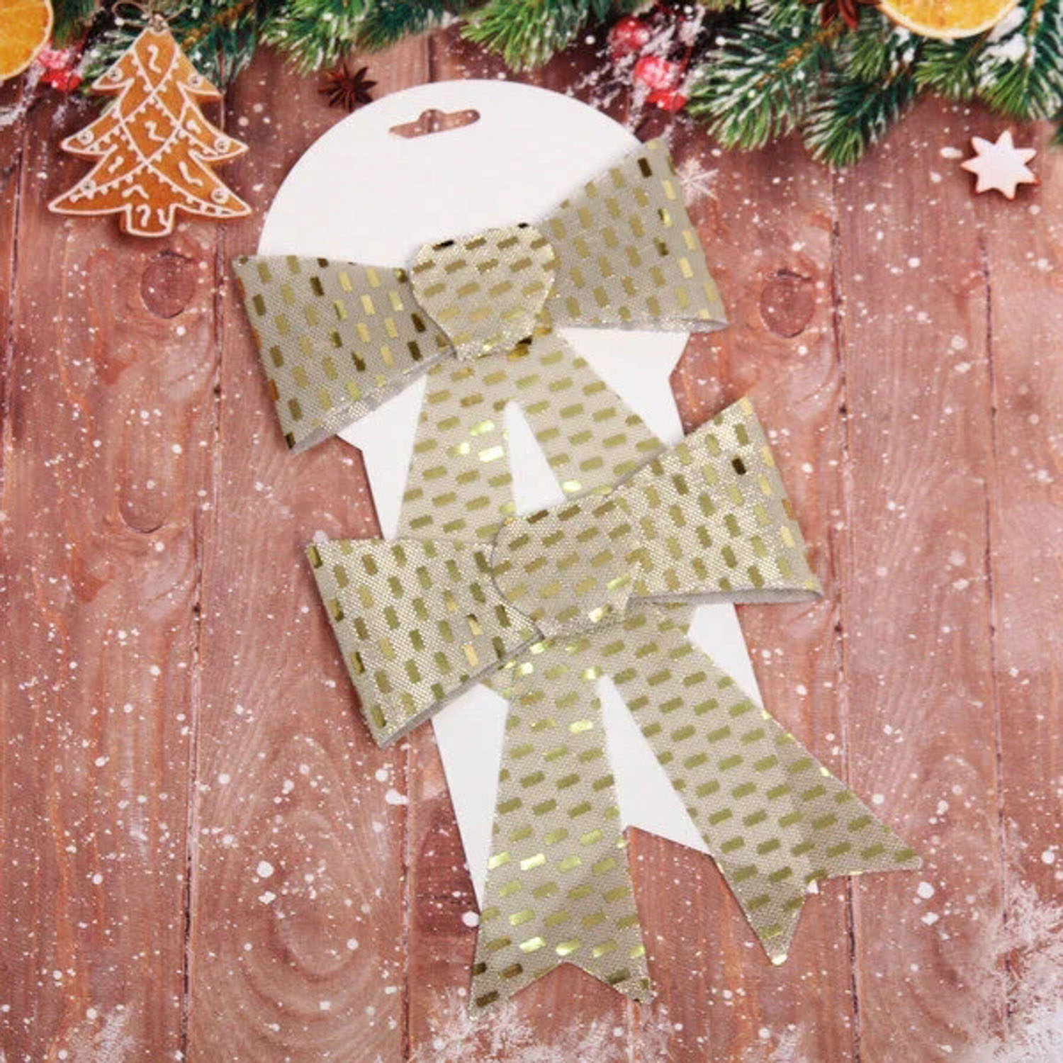 Набор бантов на елку «Сияние», 13х16 см, 2 шт., шампань