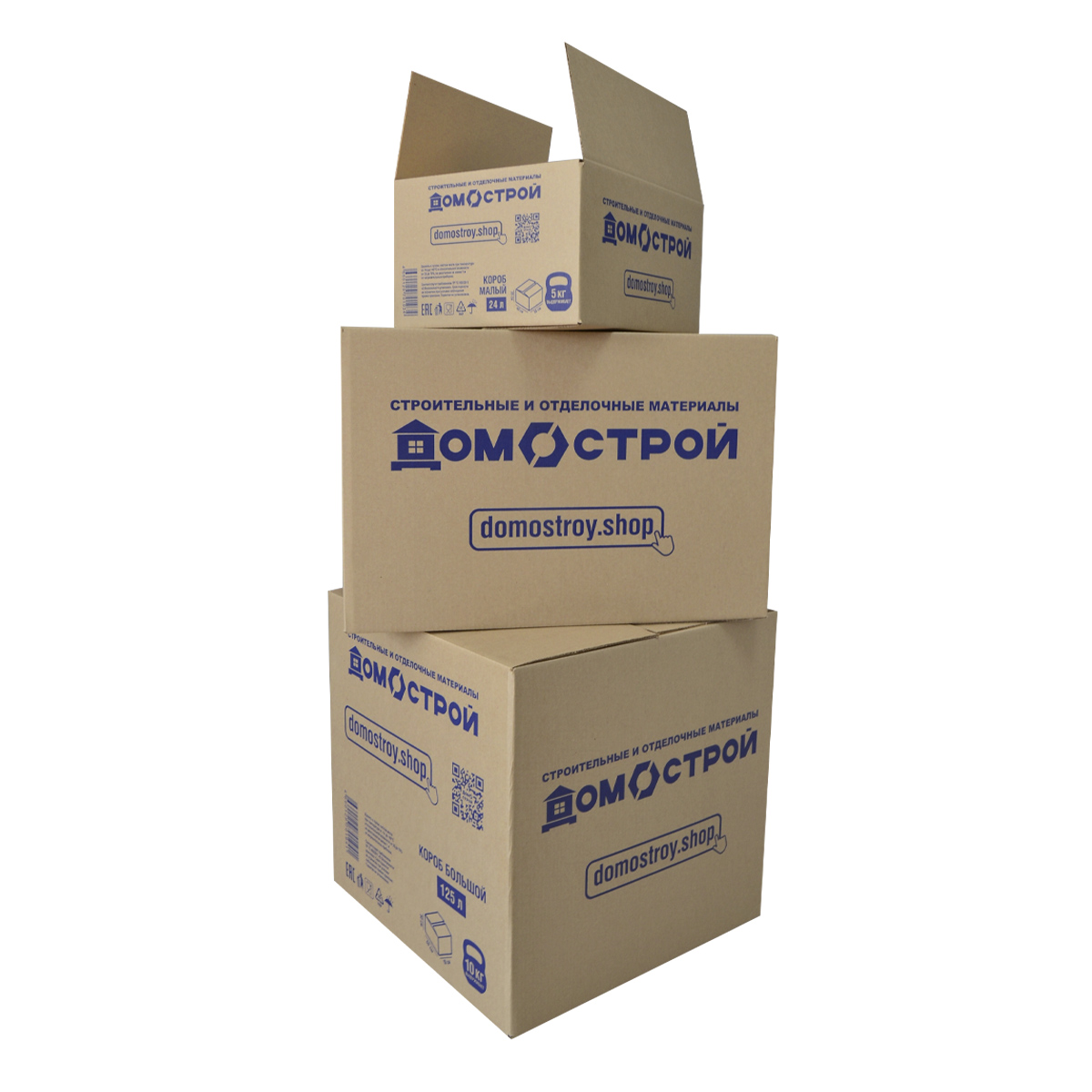 Коробка из гофрокартона ДомоСтрой, 500х500х500 мм, с полуручками