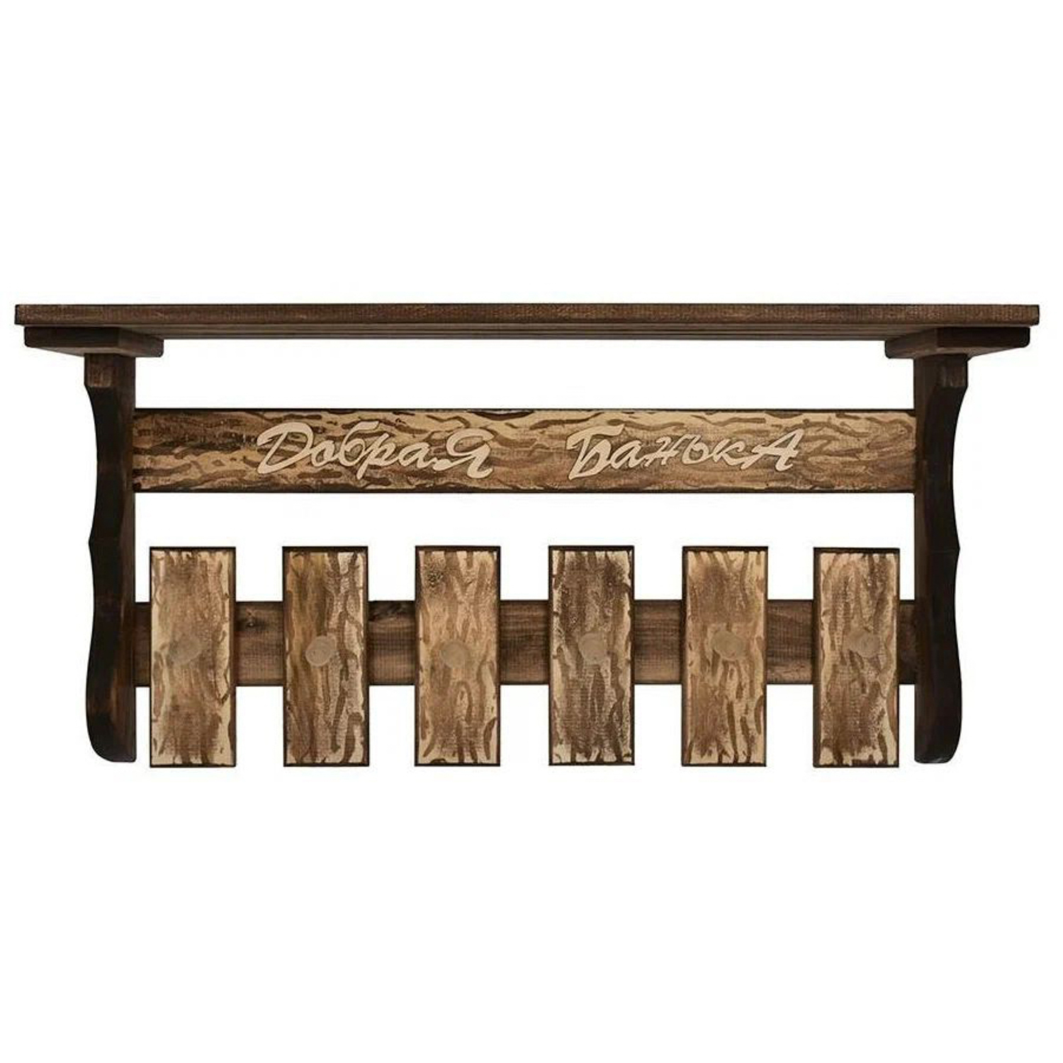 Полка с вешалкой, состаренная, "Добрая банька", 6 рожков 77*35*21 см, липа "Банные штучки"/2