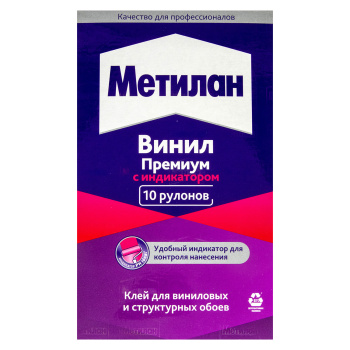 Клей для обоев Метилан Винил Премиум, с индикатором, 54 м², 300 г