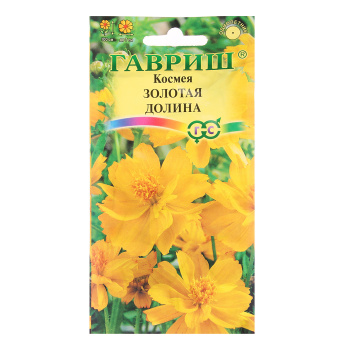 Семена Космея Золотая долина махровая  0,3гр Гавриш *10/200