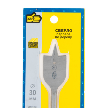Сверло по дереву перовое 30мм "888" (арт.6670030) *1/25/300