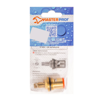 Кранбукса мет./керам. 1/2", 8х20 под крест (пов. 180 град.), MP-У