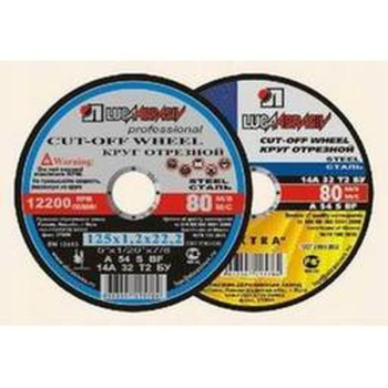 Круг отрезной 230*2*22 по МЕТАЛЛУ А36 S BF 80 2 (Луга) *2550