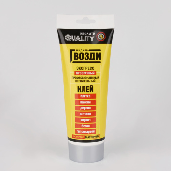 Жидкие гвозди 200 г Quality Экспресс, универсальный, прозрачный