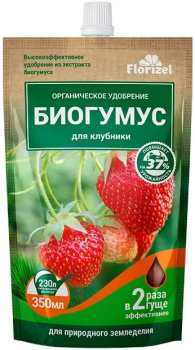 Биогумус для клубники 350 мл Florizel