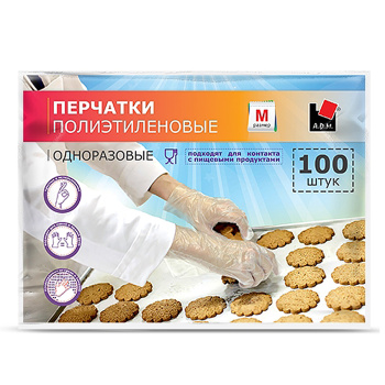 Перчатки полиэтиленовые одноразовые р-р M (средний) 100шт в пакете DGL002L "А.Д.М." *1/100