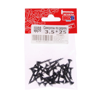 Саморезы по дереву 3.5х25 мм BROZEX, крупная резьба, фосфатированные, 30 шт.