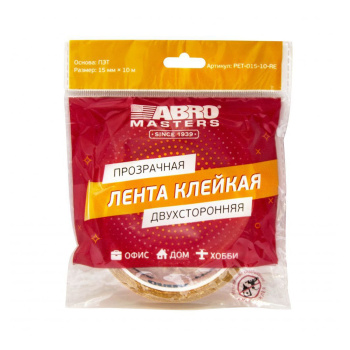 Лента клейкая двусторонняя на ПЭТ основе  Прозрачная 15мм х10м PET-015-10-RE "ABRO" *1/575