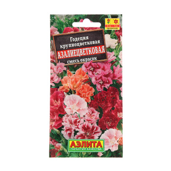 Семена Годеция азалиецветковая смесь 0,5гр Аэлита 10/200