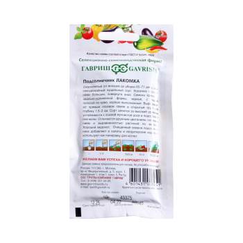 Семена Подсолнечник Лакомка 10гр Гавриш *10/500 Семена Подсолнечник Лакомка 10гр Гавриш *10/500