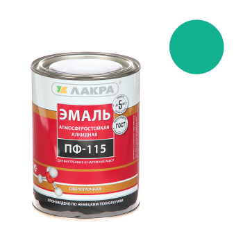 Эмаль ПФ-115 бирюзовая 1 кг Лакра *1/10/590