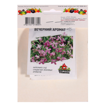 Семена Набор Зелень 4пак+1в подарок Гавриш *10/500 Семена Набор Зелень 4пак+1в подарок Гавриш *10/500