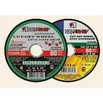 Круг отрезной по КАМНЮ 230*2,5*22 С30 R BF 80 2 камень+бетон (Луга) *1/25/50