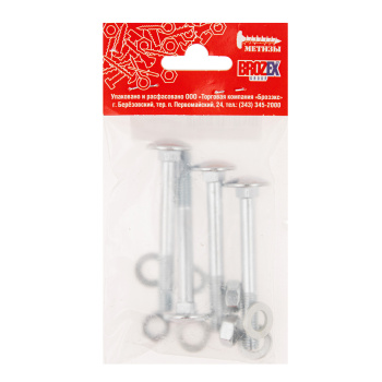 Набор крепежный мебельный М 8*70 BROZEX (4шт) *10/100