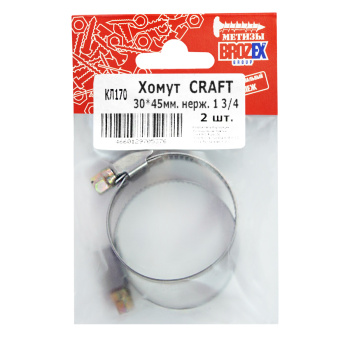Хомут BROZEX 30-45мм нерж., 1 3/4"  (2шт) *10 Хомут BROZEX 30-45мм нерж., 1 3/4"  (2шт) *10
