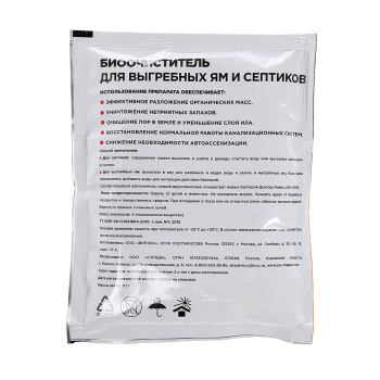 Средство для выгребных ям и септиков "БИОочиститель" 70г JOY *20