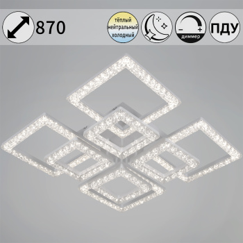 Люстра 88120-0.3-4+4C WH LED 3000-6500К 176W ПДУ ПДУ+диммер S=32м2 *1 Люстра 88120-0.3-4+4C WH LED 3000-6500К 176W ПДУ ПДУ+диммер S=32м2 *1