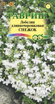 Семена Лобелия Снежок 0,01гр Гавриш *10/200 Семена Лобелия Снежок 0,01гр Гавриш *10/200