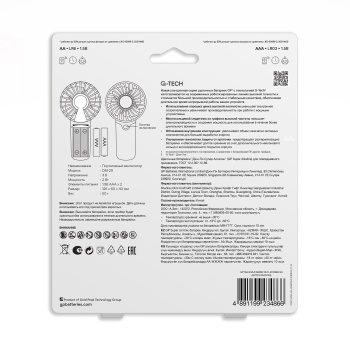 Элемент питания AA + AAA (LR06+LR03) GP Super Alkaline набор 12шт+12шт+вентилятор *1/8/24