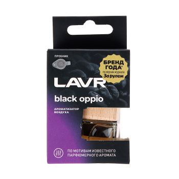 Ароматизатор подвесной LAVR BLAC OPPIO Ln1783 7мл *20